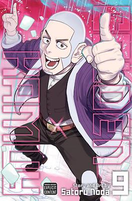 Golden Kamuy (Softcover) #9