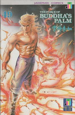 The Force of Buddha's Palm #49