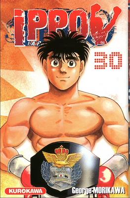 Ippo The Fighting #30