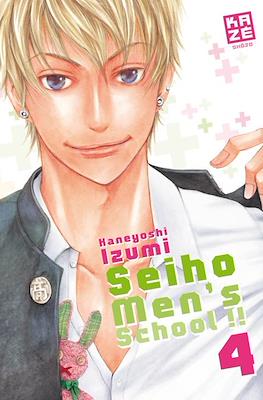 Seiho Men's School !! #4