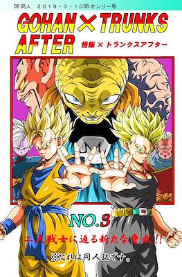 Dragon Ball Gohan x Trunks After #3