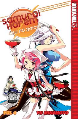Samurai Harem: Asu No Yoichi #4