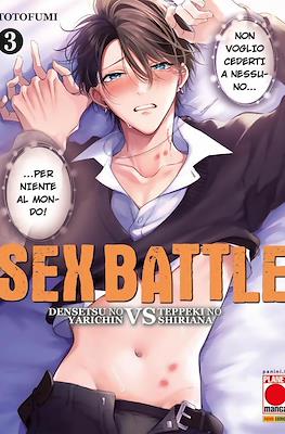 Sex Battle: Densetsu no Yarichin VS Teppeki no Shiriana #3