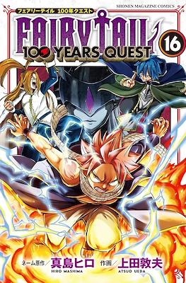Fairy Tail 100 Years Quest フェアリーテイル 100年クエスト #16