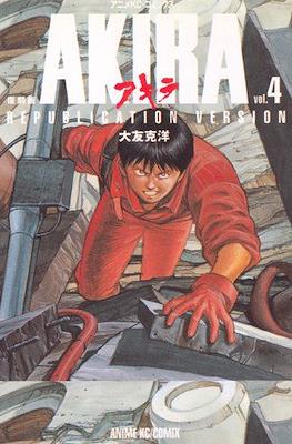 Akira - Anime Comics Republication Version #4