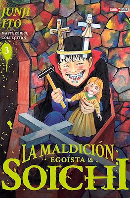 Junji Ito Masterpiece Collection (Rústica con sobrecubierta) #3