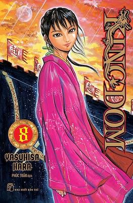 Kingdom #8
