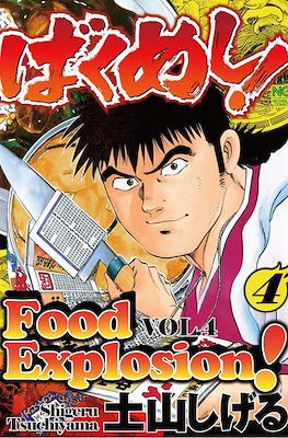 Food Explosion! #4
