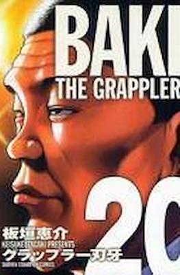 グラップラー刃牙 (Baki the Grappler) #20