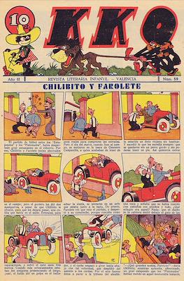 KKO (1932-1937) #59