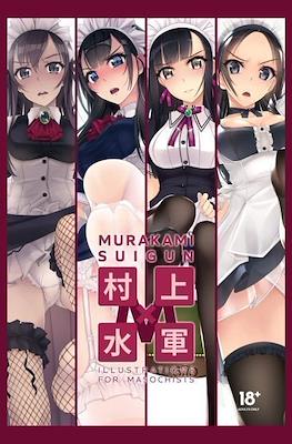 Illustrations for Masochists