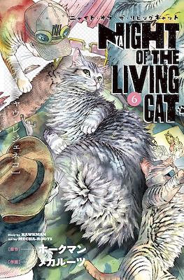 Nyaight of the Living Cat (Rústica) #6