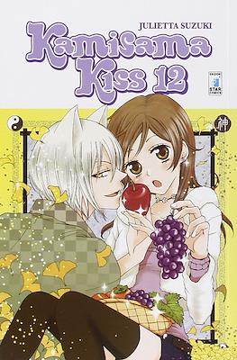 Kamisama Kiss #12