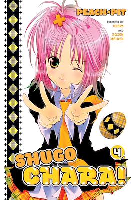 Shugo Chara #4