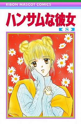 ハンサムな彼女 (Handsome na Kanojo) #8