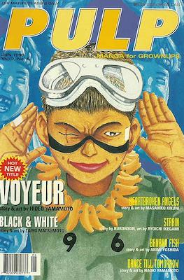 Pulp Vol. 2 #6