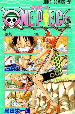 One Piece ワンピース (Rústica con sobrecubierta) #9