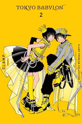 Tokyo Babylon #2