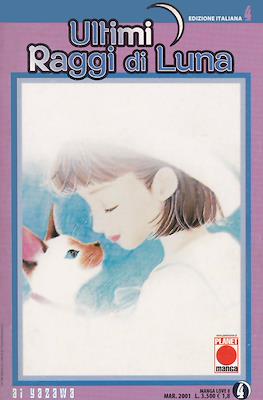 Manga Love #8