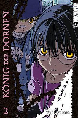 König der Dornen #2