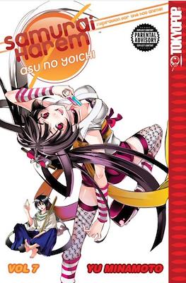 Samurai Harem: Asu No Yoichi #7