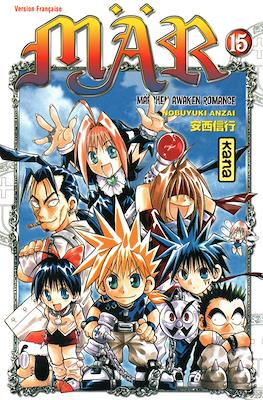 MÄR Märchen Awaken Romance #15