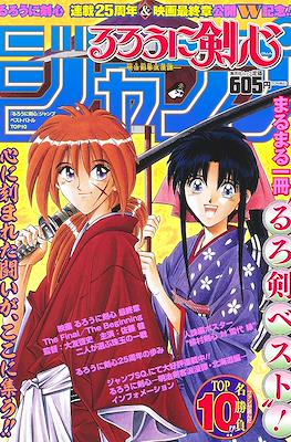 ジャンプ ベストシーンTOP10 (Shonen Jump Best Scenes) #8