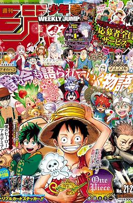 Weekly Shonen Jump 2021 #21-22
