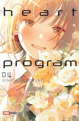 Heart Program #4