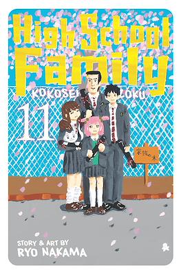 High School Family: Kokosei Kazoku #11