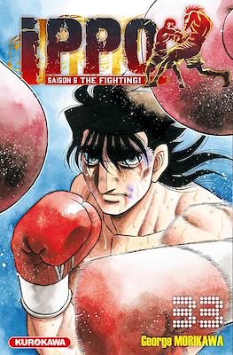 Ippo The Fighting #142