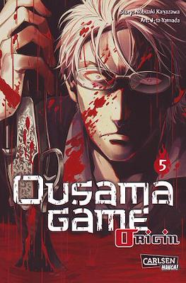 Ousama Game Origin #5