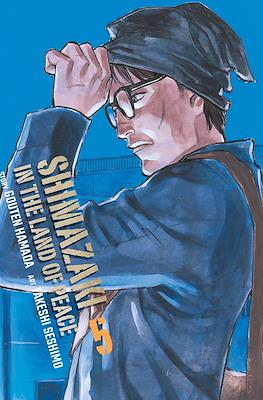 Shimazaki in the Land of Peace #5