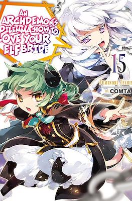 An Archdemon's Dilemma: How to Love Your Elf Bride (Digital) #15
