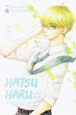 Hatsu Haru #3