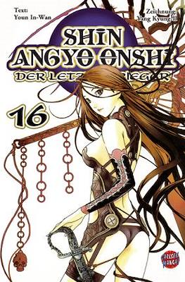 Shin Angyo Onshi - Der letzte Krieger #16
