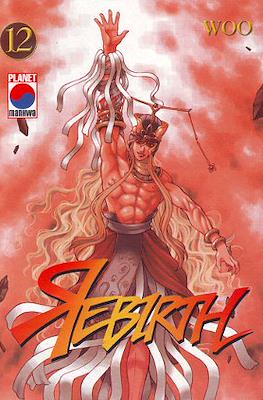 Rebirth #12