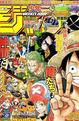 Weekly Shōnen Jump 2017 週刊少年ジャンプ (Revista) #2-3