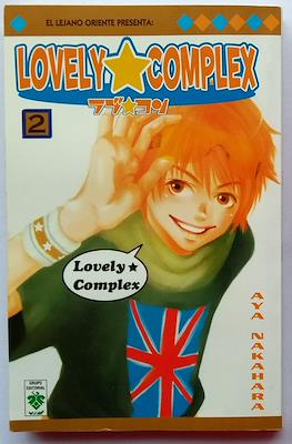Lovely★Complex #2