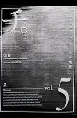 Orb: On the Movements of the Earth Deluxe Edition #5