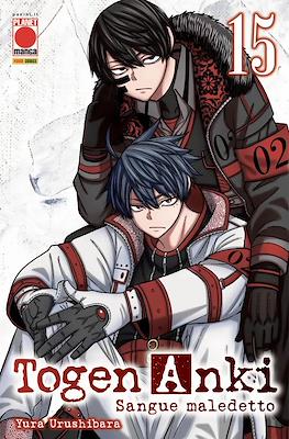 Manga Best #39