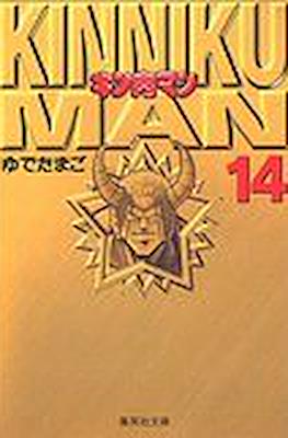キン肉マン Kinnikuman #14
