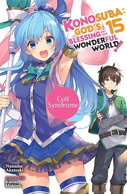 Konosuba: God's Blessing on This Wonderful World! (Softcover) #15