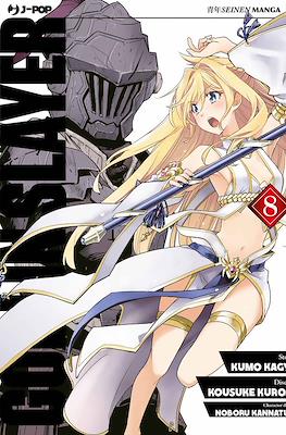 Goblin Slayer #8