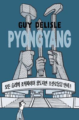 Pyongyang