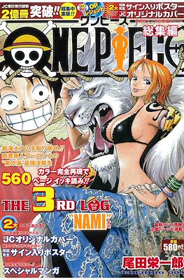 One Piece Log #3