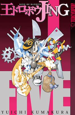 Jing: King of Bandits #5