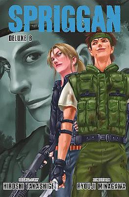 Spriggan Deluxe #8