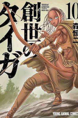 Taiga 英語版　１枚 創世のタイガ Taiga of Genesis (Sousei no Taiga) (講談社