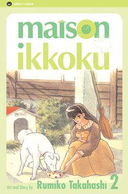 maison ikkoku (Softcover) #2
